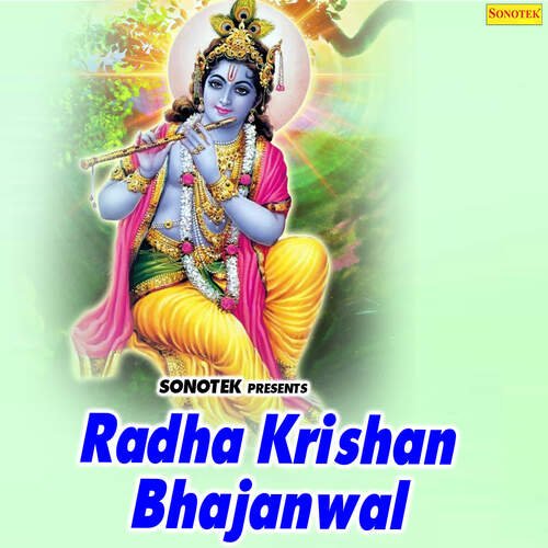 Radha Krishan Bhajanwal Samay Brijwasi MP3 Download